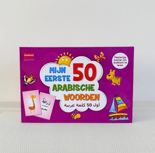 Mijn eerste 50 Arabische woorden