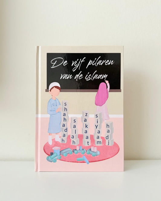 De vijf pilaren van de islaam