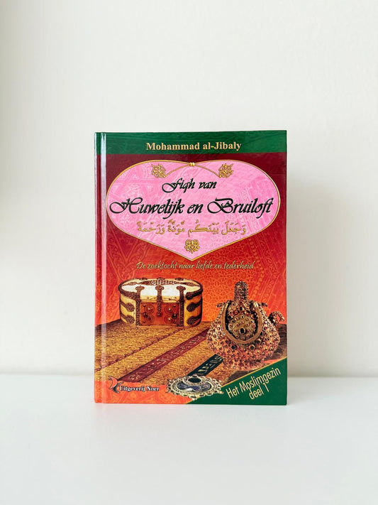 Fiqh van huwelijk en bruiloft, de zoektocht naar liefde en tederheid