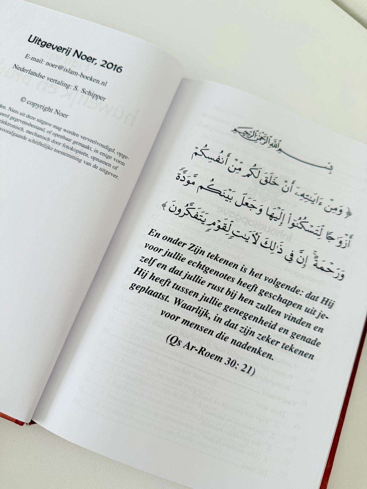 Fiqh van huwelijk en bruiloft, de zoektocht naar liefde en tederheid