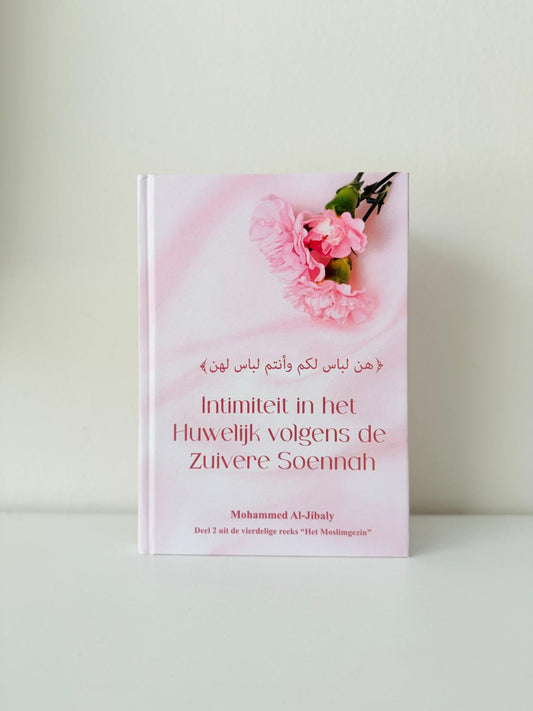 Intimiteit in het huwelijk volgens de zuivere Soennah