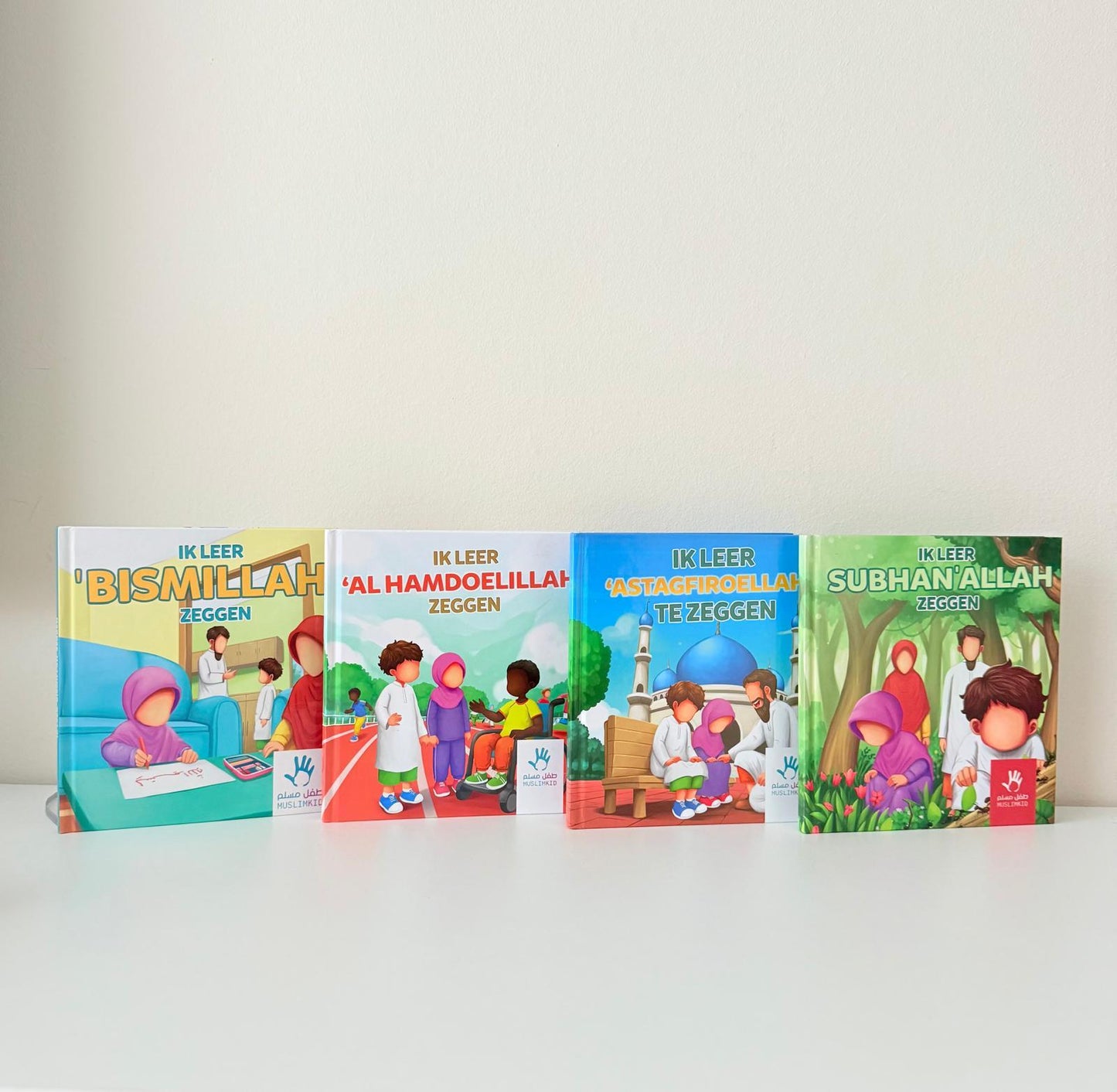 Ik leer 'Astagfieroellah' te zeggen