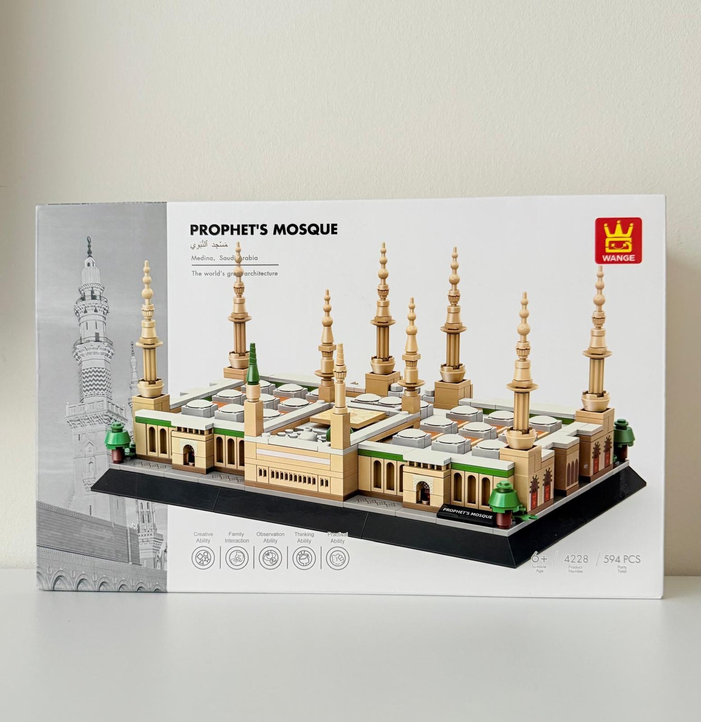 Lego bouwset Masjid Nabawi